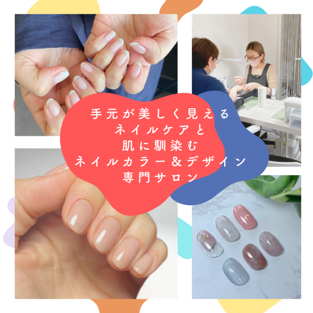 札幌市中央区のネイルサロン。シンプルネイル専門店YOUBI NAILSのネイル事例写真。ナチュラルなオフィスネイルも人気